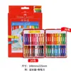 Pasteles al Óleo de Alta Resistencia Faber-Castell para Pintura Profesional, Set Clásico Macaron para Niños, Regalo para Estudiante de Primaria, Plumas de Dibujo Hechas a Mano