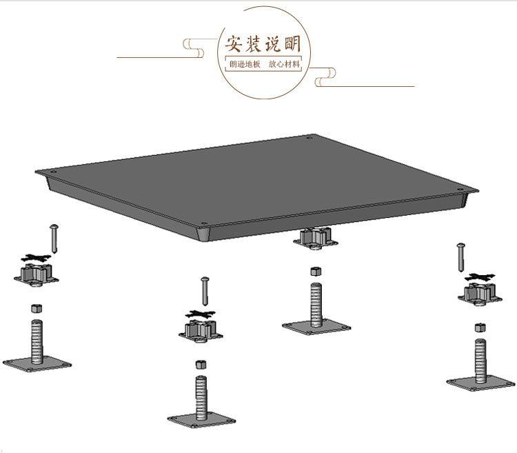 OA网络地板_20