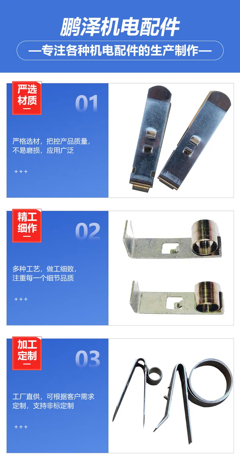 详情-碳刷压簧恒压黄_03.jpg