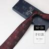 Gravata Masculina Executiva Terno de Negócios High-end 1200 Padrão de Agulha 8cm Gravata de Mão Casamento Reunião Gravata de Mão