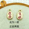Loto de la Suerte DIY Accesorios de Joyería Guofeng Tigre Tigre Shengwei Cuerda de Mano Colgante Cabeza de Bolsa de la Suerte Colgante de Cuerda