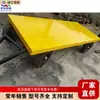 Pequeno Reboque Plataforma Rebocável Equipamento de Transporte de Material de Construção Estação Logística Veículo Plataforma de Transferência