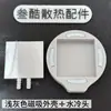 Dissipador de Calor de Resfriamento Líquido Magnético Semicondutor 40*40 Carcaça da Cabeça de Resfriamento Líquido para Celular Tablet Dissipador de Calor de Resfriamento Líquido Acessórios DIY