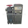 DYE-3000 Probador de Presión Electrohidráulico Digital 300 Toneladas Prensa para Concreto en Stock de Fábrica