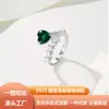 Anillo de Plata de Ley S925 con Esmeralda Cultivada, Modelo Nuevo Transfronterizo para Mujer, Anillo Abierto Versátil de Lujo Ligero para el Día a Día