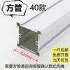 Accesorios para Mampara de Escritorio de Oficina con Pantalla Modular Clips de Conexión para Estación de Trabajo Escritorio de Computadora Tubo Cuadrado de Aleación de Aluminio Poste Vertical 40