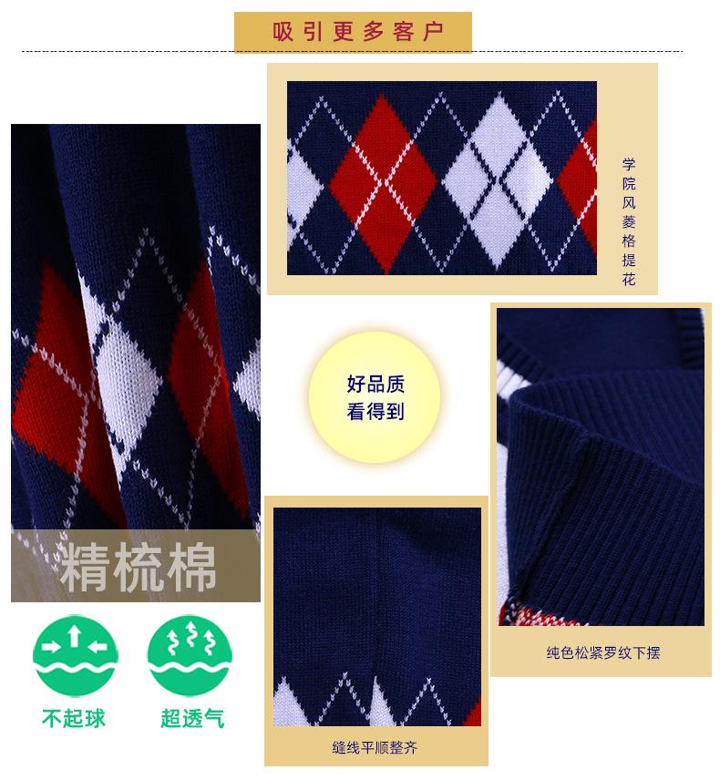 小菱格背心