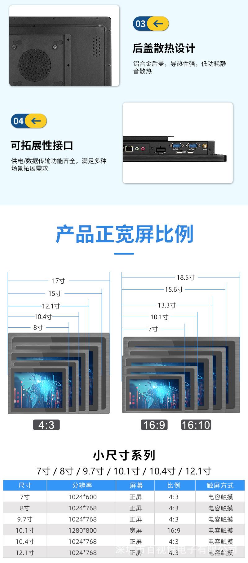 2022新详情 (13).jpg