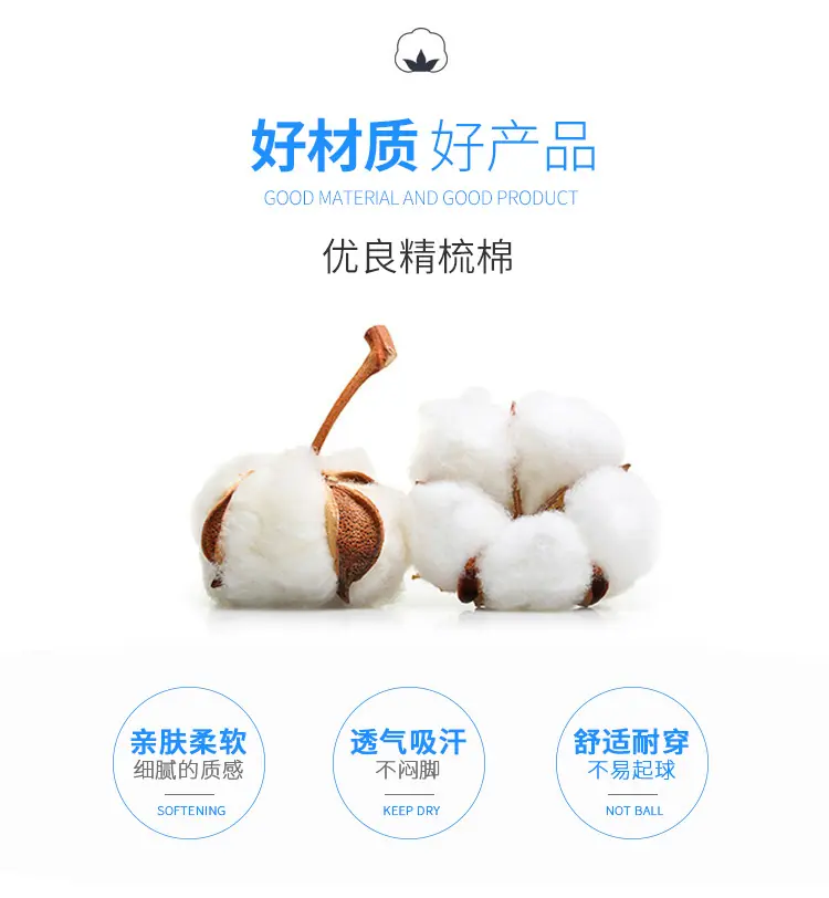 瑜伽袜详情页01_07
