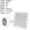 Ventilación de Refrigerador para RV 12V24V Ventilador de Escape Lateral Rejilla de Persiana Red