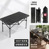Mesas e Cadeiras de Camping, Mesa Dobrável para Piquenique ao Ar Livre tipo Egg Roll, Conjunto Portátil de Mesa e Cadeiras, Equipamento Completo