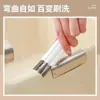 Cepillo para Tapa de Vaso Flexible Herramienta Doméstica de Cocina para Limpiar Biberones, Termos, Ranuras y Espacios, Cepillo de Limpieza Multifuncional