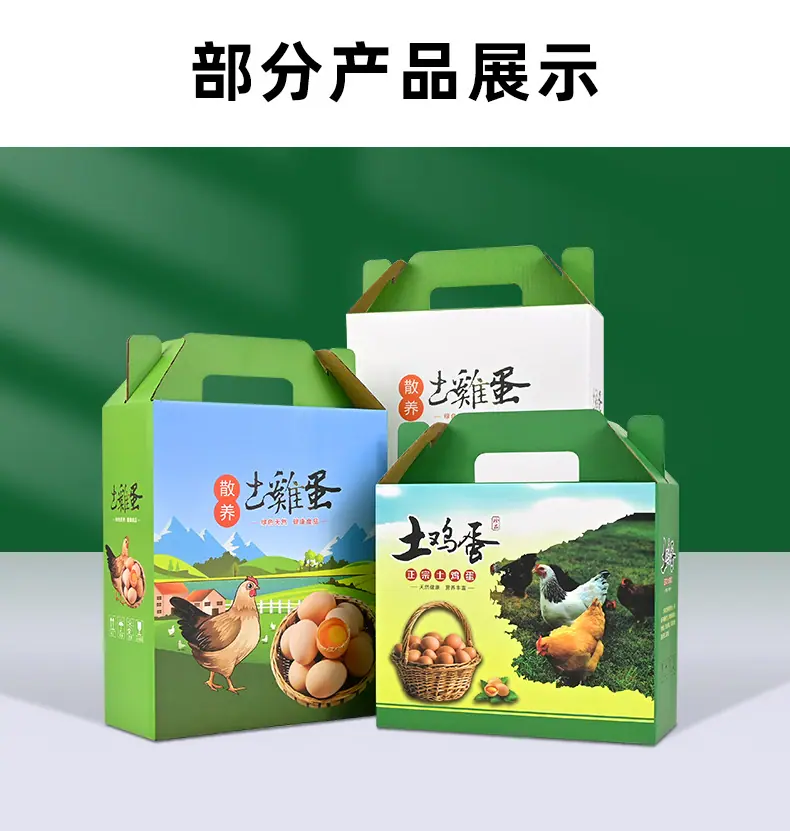 彩箱详情_08.jpg