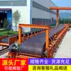 Esteira transportadora tipo DT75 fornecida diretamente pelo fabricante, regulação de velocidade por frequência variável, roletes tipo calha, transportador de carvão para usinas de energia