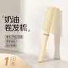 Set de Peine de Cojín de Aire Esponjoso para Cabello Largo, Peine Alisador de Airbag, Dormitorio de Estudiantes, Peine Masajeador Rizador Doméstico Femenino