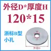 Anillo de Posicionamiento para Molde Anillo de Posicionamiento para Molde Guangbiao Anillo de Posicionamiento Brida de Fijación para Anillo de Posicionamiento Máquina de Inyección Anillo de Posicionamiento para Molde de Inyección