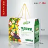 Caja de Empaque de Frutas para el Festival de Medio Otoño Caja de Regalo Cesta de Uvas y Manzanas Granada Caja de Regalo Transparente Caja Vacía