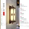 Luminária de Parede Solar para Exterior à Prova d'Água Lâmpada de Pilar Lateral de Portão de Vila para Pátio Novo Estilo Chinês Lâmpada de Parede Externa para Varanda