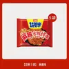 Jinmailang Macarrão Sabor Peru Completo Caixa Atacado Macarrão Instantâneo Macarrão de Copo Porção Grande Comida Pronta Macarrão Misto Não Requer Cozimento
