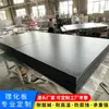 Encimeras de Tablero Físico-Químico de Núcleo Sólido para Laboratorio, Tablero Qiansi de Resina Epoxi, Encimeras de Cerámica de Mármol, Tablero Físico-Químico Weishengya