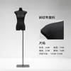 Modelo plano preto adereços plataforma feminina de meio comprimento peito plano emagrecimento loja de roupas vitrine expositor corpo inteiro