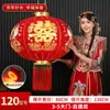 Tecido Grosso Lanterna de Casamento Menino Dourado e Menina Dourada Dupla Felicidade para Festival da Primavera Entrada de Varanda Haste Longa Veludo Decorações Festivas Estilo Chinês