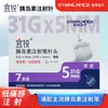 Irrigador Médico Solución de Bicarbonato de Sodio para Mujeres Yixichang (Bolsa de Enema) Pasta Desensibilizante Th