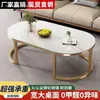 Mesa de centro alquiler casa hogar sala de estar moderna simple mesa de té simple lujo ligero doble uso apartamento pequeño mesa ovalada vidrio