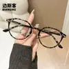 52069 Gafas de prescripción redondas con montura de carey retro, de aspecto natural, iluminadoras para la piel, adelgazantes, anti-luz azul, se pueden graduar