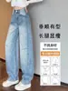 Nuevos Jeans Machete de Pierna Ancha Primavera/Verano 2025 para Mujer Cintura Alta Adelgazantes Cubren Todo Pantalones Rectos Sueltos