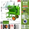 Trilladora Multifuncional para Arroz, Colza, Trigo y Sorgo, Cosechadora de Doble Rodillo de Gran Calibre, Modelo Nuevo Máquina para el Hogar