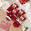 Meias Vermelhas de Lã de Ano Novo para Mulheres, Meias de Cano Médio, Meias Quentes Fofas com Bordas de Pelúcia para o Ano do Cavalo, Outono e Inverno
