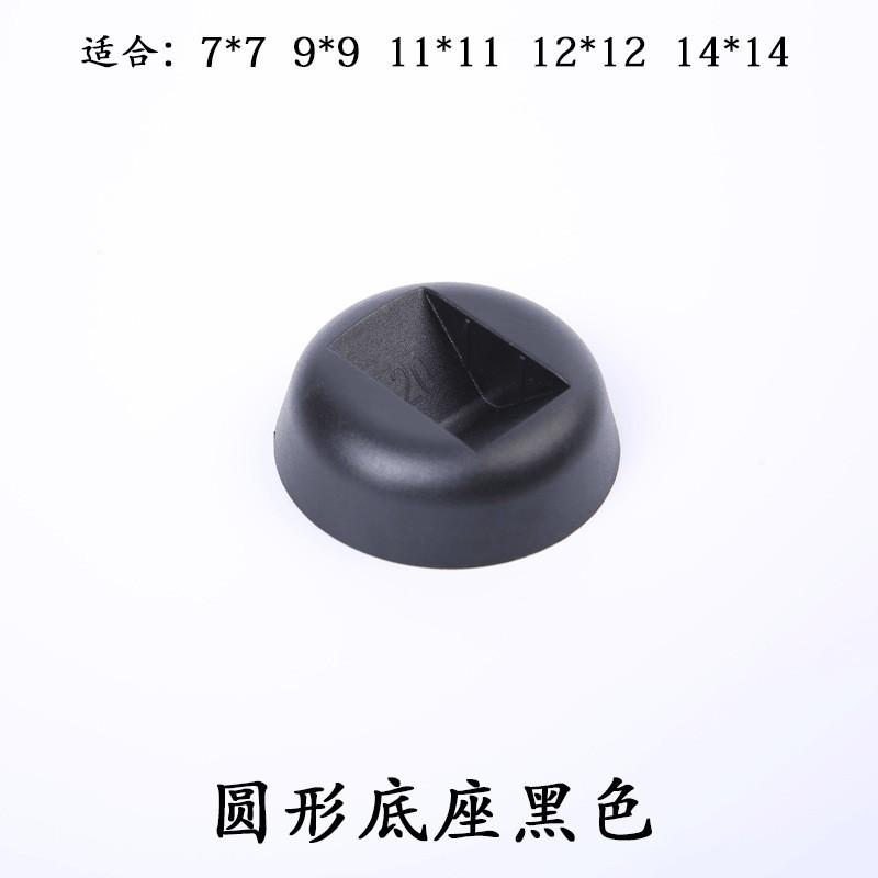 底座2