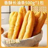 Bolinhos de Camarão com Algas Air Fryer Café da Manhã Infantil Alimentos Semi-Prontos Ingredientes Assados Salgadinhos Prontos para Comer após Aquecimento