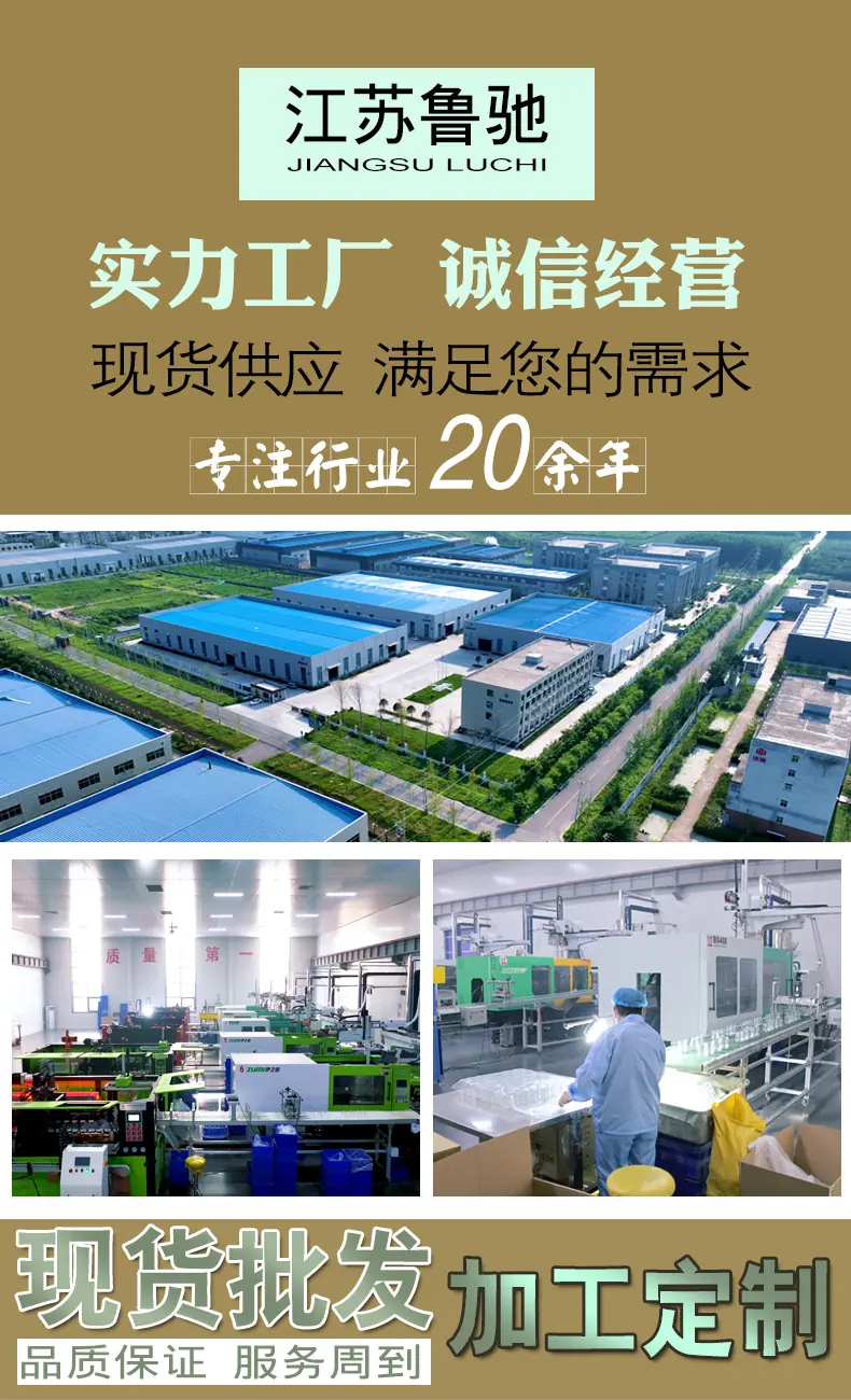 详情页-公司场景