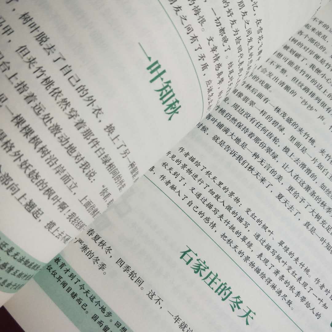 微信图片_20201107124036