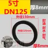 Conector tipo llave junta de silicona acero inoxidable conexión rápida junta selladora arandela resistente al aceite nitrilo caucho de flúor