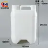 Fornecimento de Baldes Quadrados Empilháveis de 2,5L, Baldes Plásticos Portáteis, Baldes para Líquido Residual de 5kg, Baldes Químicos de 4L, Baldes Plásticos Selados de 5 Litros