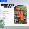 Pistola de Pegamento de Función Única Nueva Set de Cáscara de Burbuja Pistola de Agua para Regar Flores Tipo Chupon Pistola de Agua para Lavado de Autos Producción Propia del Fabricante del Hogar