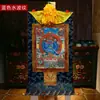 Thangka de Xizang Thangka de Xizang Pintado à Mão Impressão de Thangka Retrato do Rei Kong de Dawei Thangka dos Cinco Reis Kong Estátua de Buda Pintura Decorativa