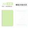 Cuaderno A5 Personalizado de Tapa Blanda Colorido Cosido Cuaderno para Tarea de Estudiante Bloc de Notas Cubierta DIY Se Puede Imprimir con Logo