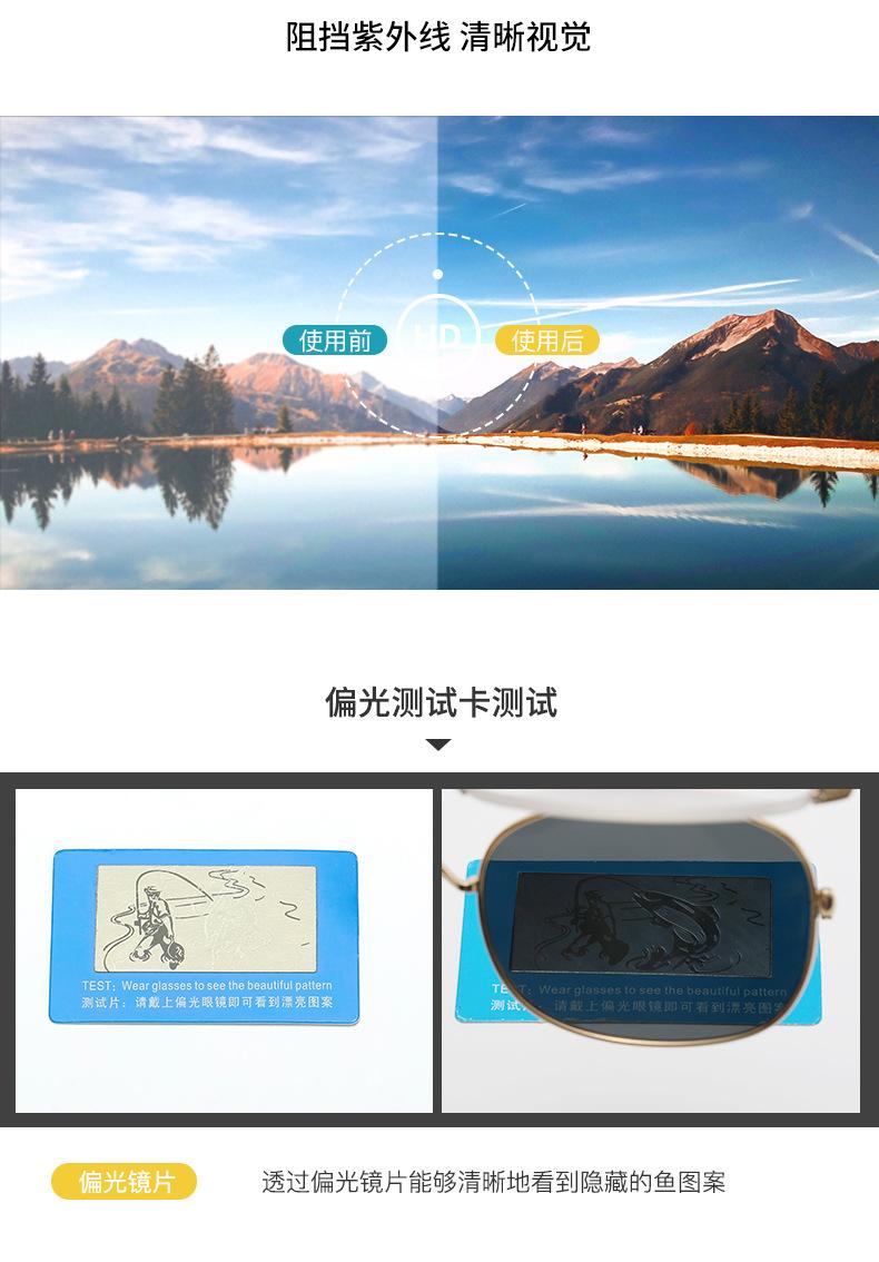 175太阳镜_08 - 副本.jpg