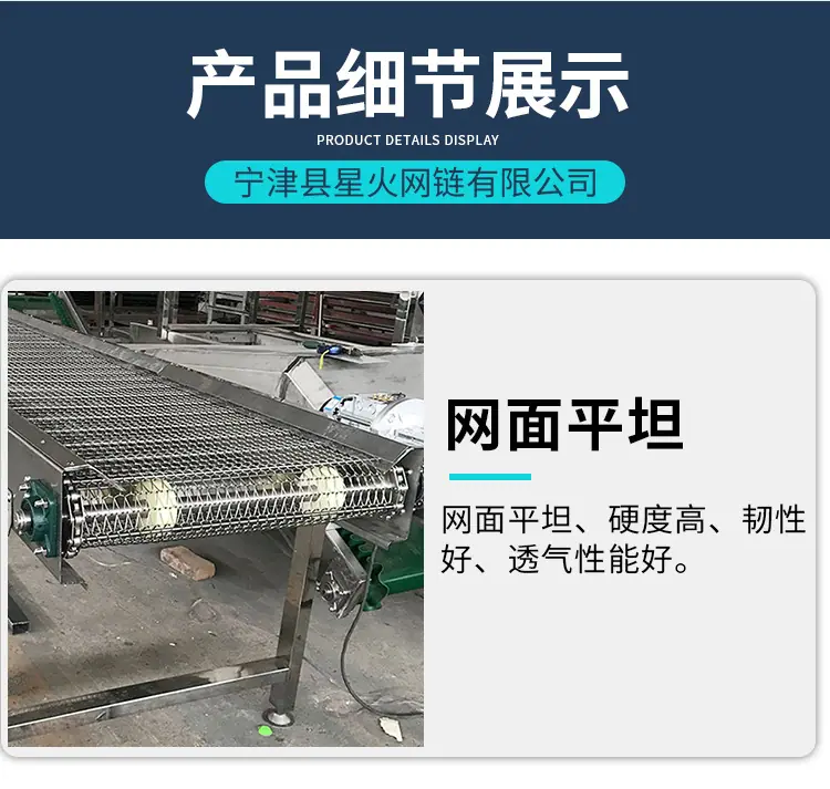 网带输送机_09.jpg