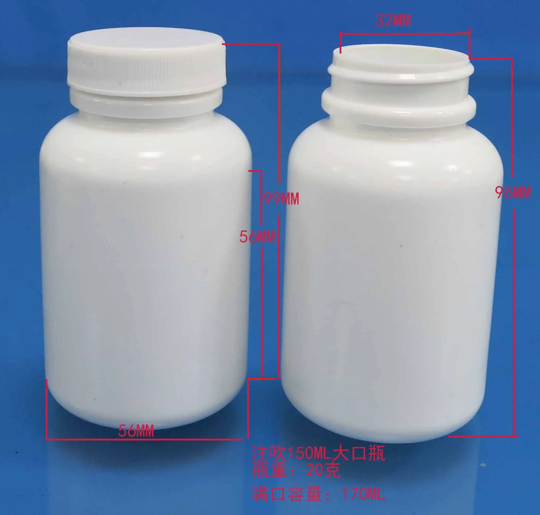 注吹150ML旋盖