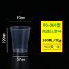 Vaso de plástico grueso de 90 mm de boca desechable para té con leche vaso de PP esmerilado transparente para embalaje bebida fría vaso de inyección