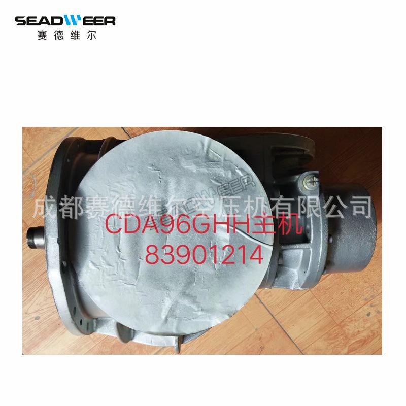 英格索兰无油空压机主机83901214 83901213GH