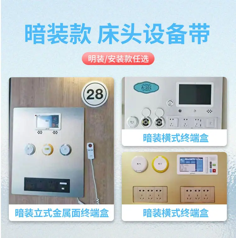 名科设备带详情-7.jpg