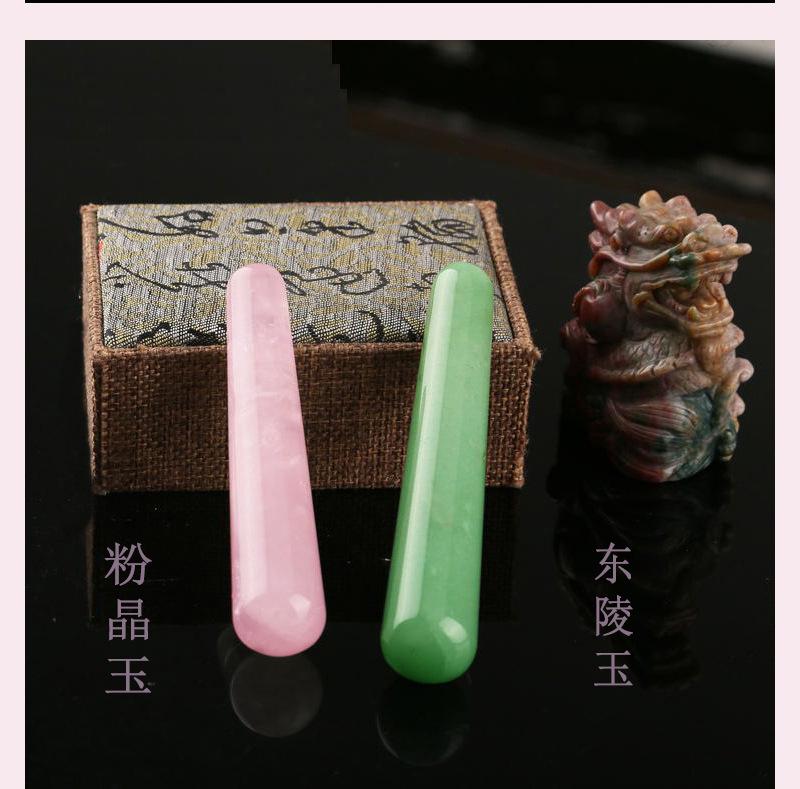 东陵玉拨筋棒模下_05