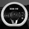 Xh Funda para Volante de Coche de Malla F15 Transfronteriza Cuero Nappa Genuino Accesorios Deportivos para el Interior Funda para Manillar de Cuatro Estaciones
