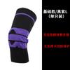 Rodillera deportiva con resorte para rótula, banda para menisco, uso profesional, para hombres y mujeres, para correr, baloncesto, soporte de protección para piernas, rodillera de silicona